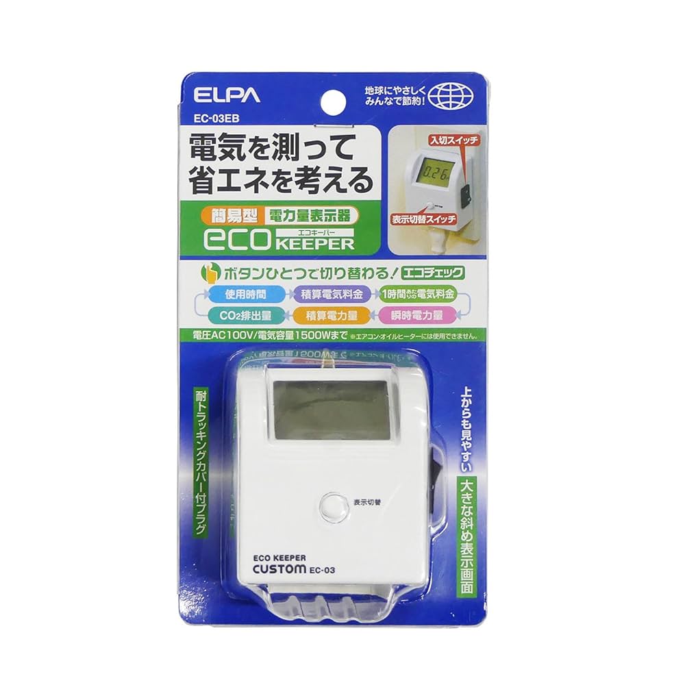 Amazon.co.jp: エルパ (ELPA) 簡易電力量計 AC100V 電気容量